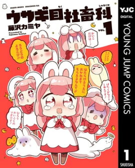 楽天kobo電子書籍ストア とっても ざんねんなこ のんちゃん 吉沢緑時