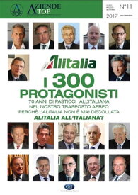 Alitalia - I 300 protagonisti【電子書籍】[ Av.Vv. ]