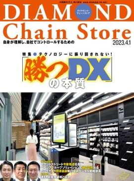 ��������ɡ��������󥹥ȥ� 2023ǯ4��1���� 