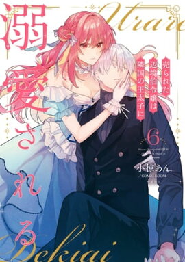 ���줿�ն��������ٹ�β����Ҥ�Ů�������ڥ��ߥå����ǡ� �� 6 