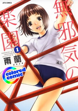 �Υ��顼�ǡ�̵�ٵ��γڱ� 1 