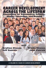 Career Counseling Across the Lifespan Community, School, and Higher Education【電子書籍】