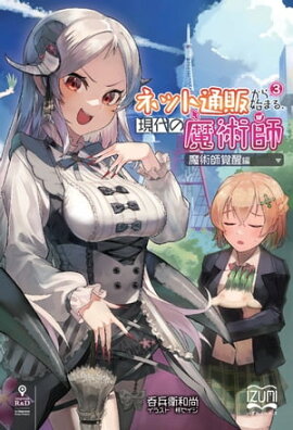 ͥåΤϤޤ롢ѻգ ѻճ