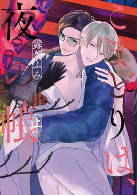 ���ޤɤ�ϡ����Ģ�Υ��ߥå����ǡϡʾ�ˡ��ŻҸ��ꤪ�ޤ��դ��� 