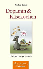 Dopamin und K?sekuchen Hirnforschung ? la carte【電子書籍】[ Manfred Spitzer ]