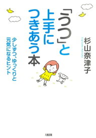 楽天市場 杉山奈津子の通販 楽天市場 杉山奈津子の通販