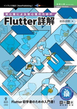 鿴Ԥˤ鿴ԤΤFlutterܲ 