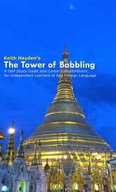 The Tower of Babbling【電子書籍】[ Keith William Hayden ]