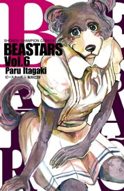 BEASTARS　6【電子書籍】[ 板垣巴留 ]