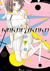 Kakafukaka 3【電子書籍】[ Takumi Ishida ]