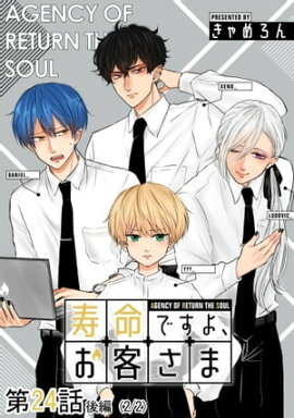 ̿Ǥ衢Ҥ 24áʸԡˡñǡ 