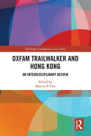 Oxfam Trailwalker and Hong Kong