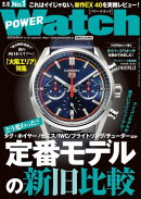 POWERWatch No.131