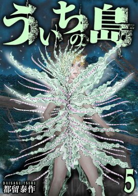 ���������硡5���ʴ��� 