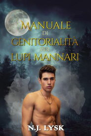 Manuale di genitorialit? per Lupi Mannari 【電子書籍】[ N.J. Lysk ]