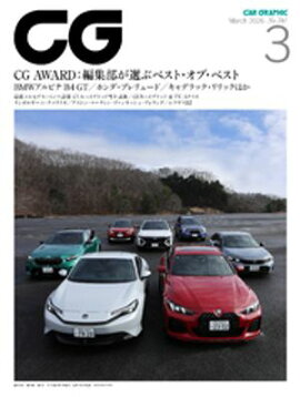 CG��CAR GRAPHIC��2026ǯ3��� 
