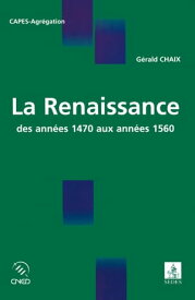 La Renaissance des ann?es 1470 aux ann?es 1560【電子書籍】[ G?rald Chaix ]