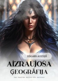 Aizraujo?a ?eogr?fija 【電子書籍】[ EDGARS AUZI?? ]