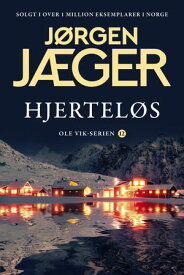 Hjertel?s【電子書籍】[ J?rgen J?ger ]