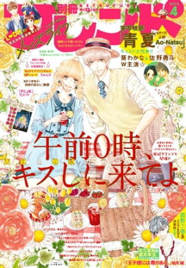 ̺ե 2018ǯ4[2018ǯ313ȯ] 