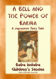 A BELL AND THE POWER OF KARMA - A Japanese Fairy Tale Baba Indaba’s Children's Stories - Issue 420【電子書籍】[ Anon E. Mouse ]