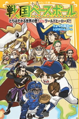 ١ܡ롡Ϥɡvsɥҡ 