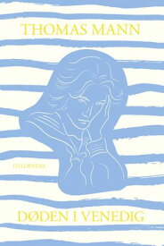 D?den i Venedig【電子書籍】[ Thomas Mann ]
