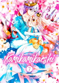 Kamikamikaeshi 7【電子書籍】[ Ema Toyama ]