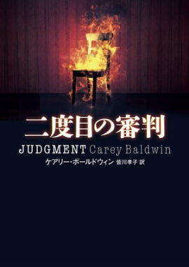 �����ܤο�Ƚ 