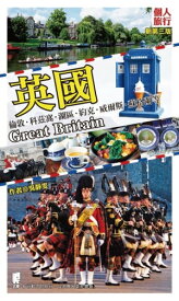 英國【電子書籍】[ ?靜? ]