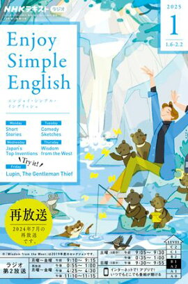 Σȣ˥饸 󥸥祤ץ롦󥰥å 2025ǯ1λ 