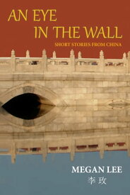 An Eye in the Wall: Short Stories from China【電子書籍】[ Megan Lee ]