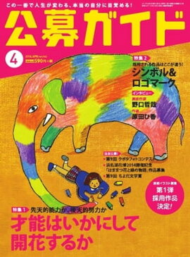 ���祬���� 2014ǯ4��� 2014ǯ4���