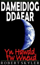 Dameidiog Ddaear - Yn Hawdd I'w Wneud【電子書籍】[ Robert Skyler ]