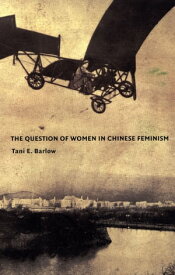 The Question of Women in Chinese Feminism【電子書籍】[ Inderpal Grewal ]