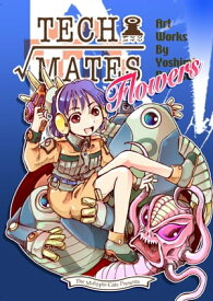 Tech-mates Flowers【電子書籍】[ なかせよしみ ]