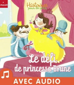 Le d?fi de princesse Brune【電子書籍】[ Agn?s Laroche ]