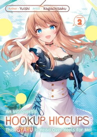 An Introvert's Hookup Hiccups: This Gyaru Is Head Over Heels for Me! Volume 2【電子書籍】[ Yuishi ]