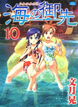 ���θ��� 10 