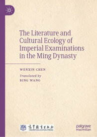 The Literature and Cultural Ecology of Imperial Examinations in the Ming Dynasty【電子書籍】[ Wenxin Chen ]