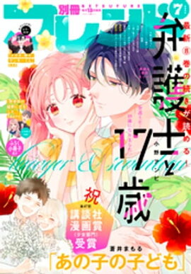 ̺ե 2023ǯ7[2023ǯ613ȯ] 