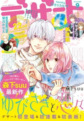 �ǥ����� 2019ǯ9��� [2019ǯ7��24��ȯ��] 