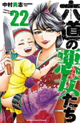 ϻƻ�ΰ���������22 