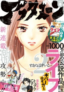 ���ե��̡��� 2016ǯ8��� [2016ǯ6��25��ȯ��] 