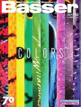 Basser 2017ǯ3 2017ǯ3