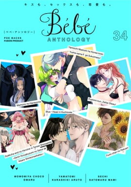 Bebe vol.34 