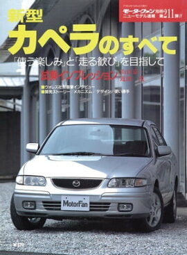 �˥塼��ǥ�®�� ��211�� �������ڥ�Τ��٤� 