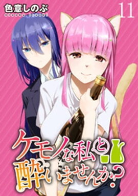 ����Τʻ�ȿ줤�ޤ��󤫡� WEB���ߥå�����ޤפ餹Ϣ���� ��11�� 