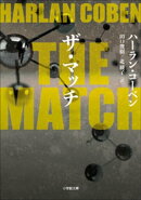 THE MATCH
