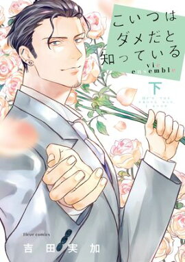 �����Ĥϥ�������ΤäƤ��� vie ensemble �����Ż���ŵ�դ��� 